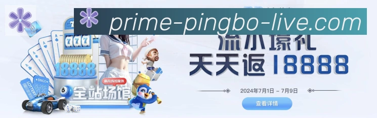 体育直播服务